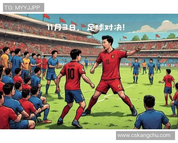 足球明星齐聚中国激情对决展现足球魅力与文化交流新篇章